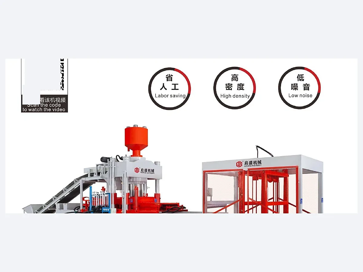 QS600 / QS800 / QS1000 / QS1500, ماكينة كبس الطوب الهيدروليكية الأوتوماتيكية QS600 / QS800 / QS1000 / QS1500