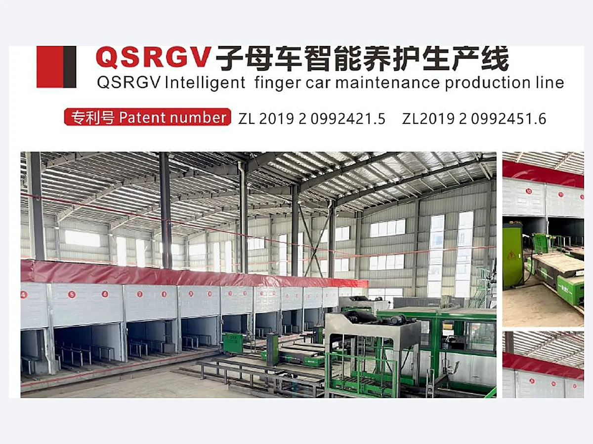 QSRGY, QSRGY Intelligent Finger-Car Curing Production Line